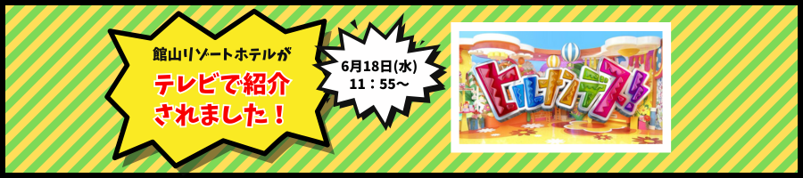 月毎イベント